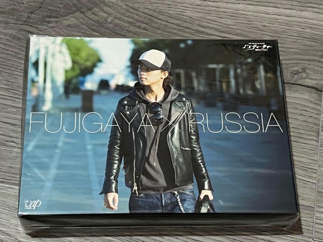 J'sティーチャー Kis-My-Ft2 藤ヶ谷太輔 極東ロシアを行く Blu-ray BOX